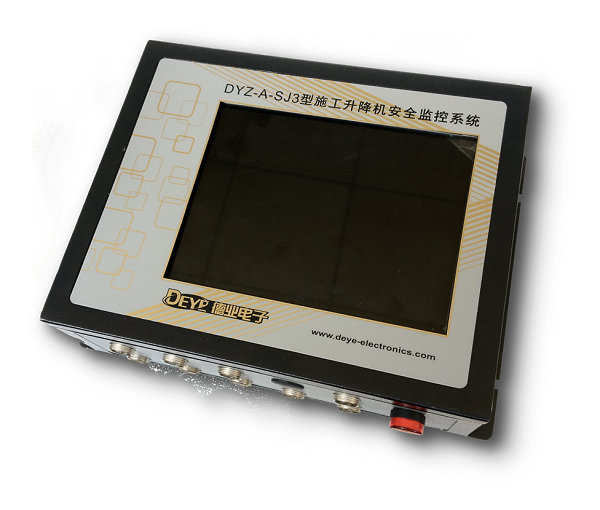 DYZ型施工升降機智能監控器（帶gprs遠程監控，gps定位，指紋識別，數據存儲導出功能）